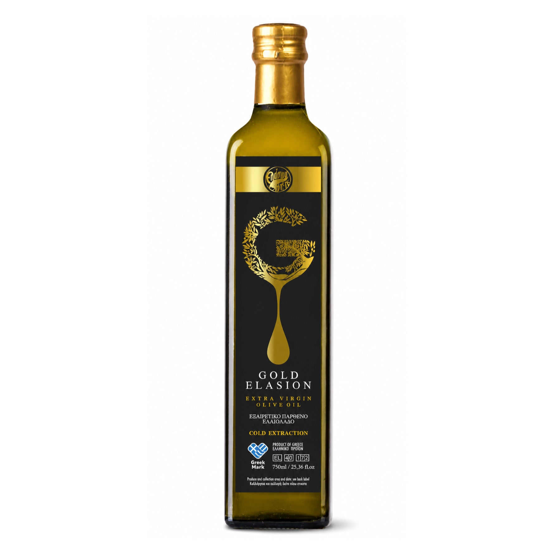 Ulei de masline extravirgin 0.3% aciditate, nefiltrat - presat la rece RECOLTA NOUA